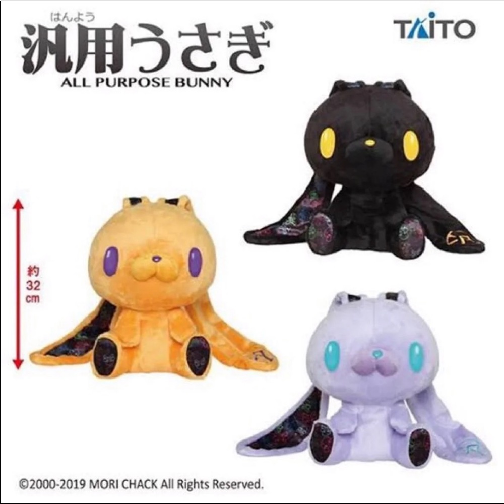 Toreba Chax Gloomy Skull Bow Rabbit Bundle